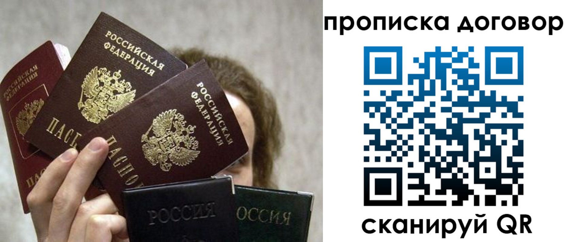 временная регистрация госуслуги в Улан-Удэ